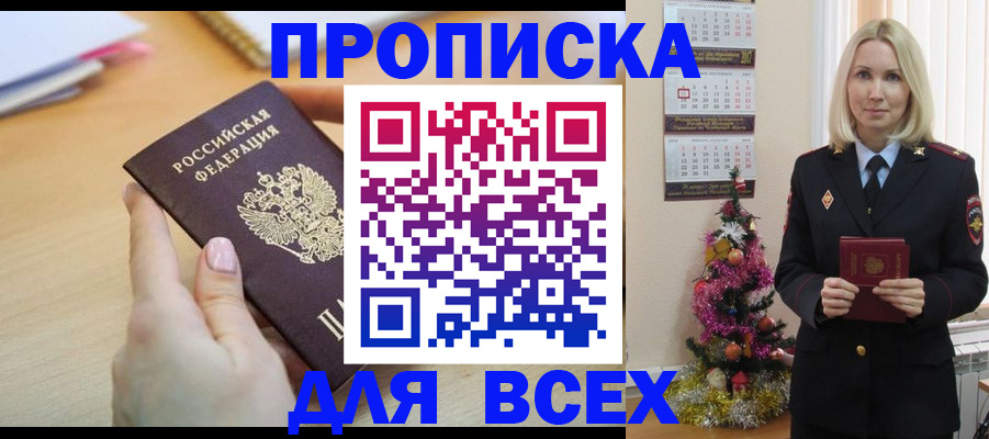 форма 3 в Магнитогорске